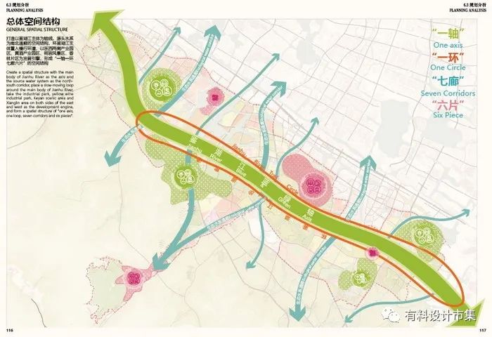 以湖为镜，映照未来-18