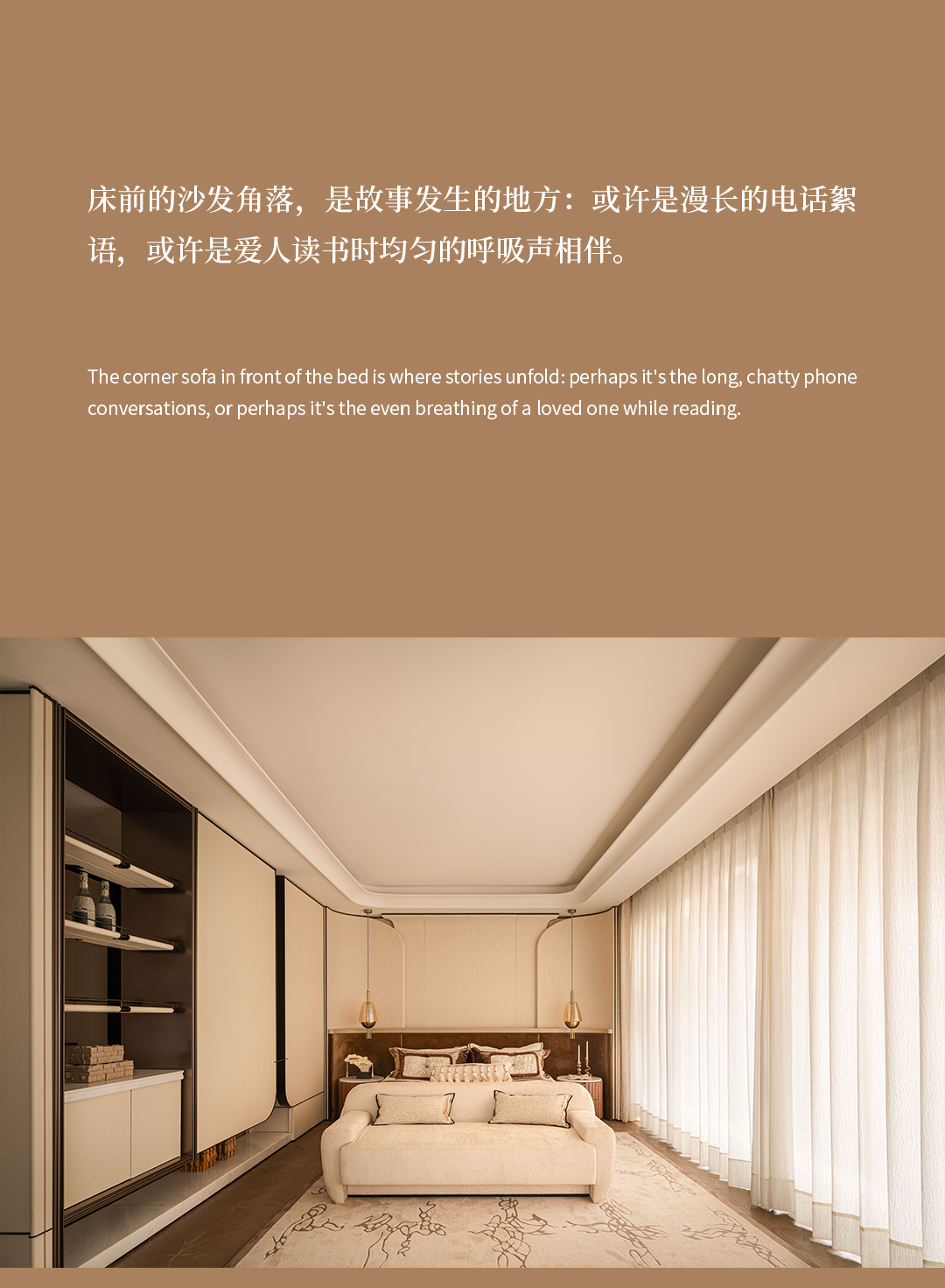 初向设计 | 龙湖亚伦砚熙源著样板间-9