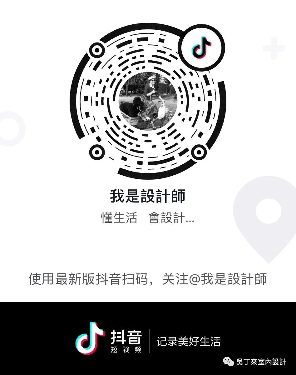诗意自然的私宅设计 · 宁波 WDL 公寓丨中国宁波丨东易日盛吴丁来室内设计团队-42
