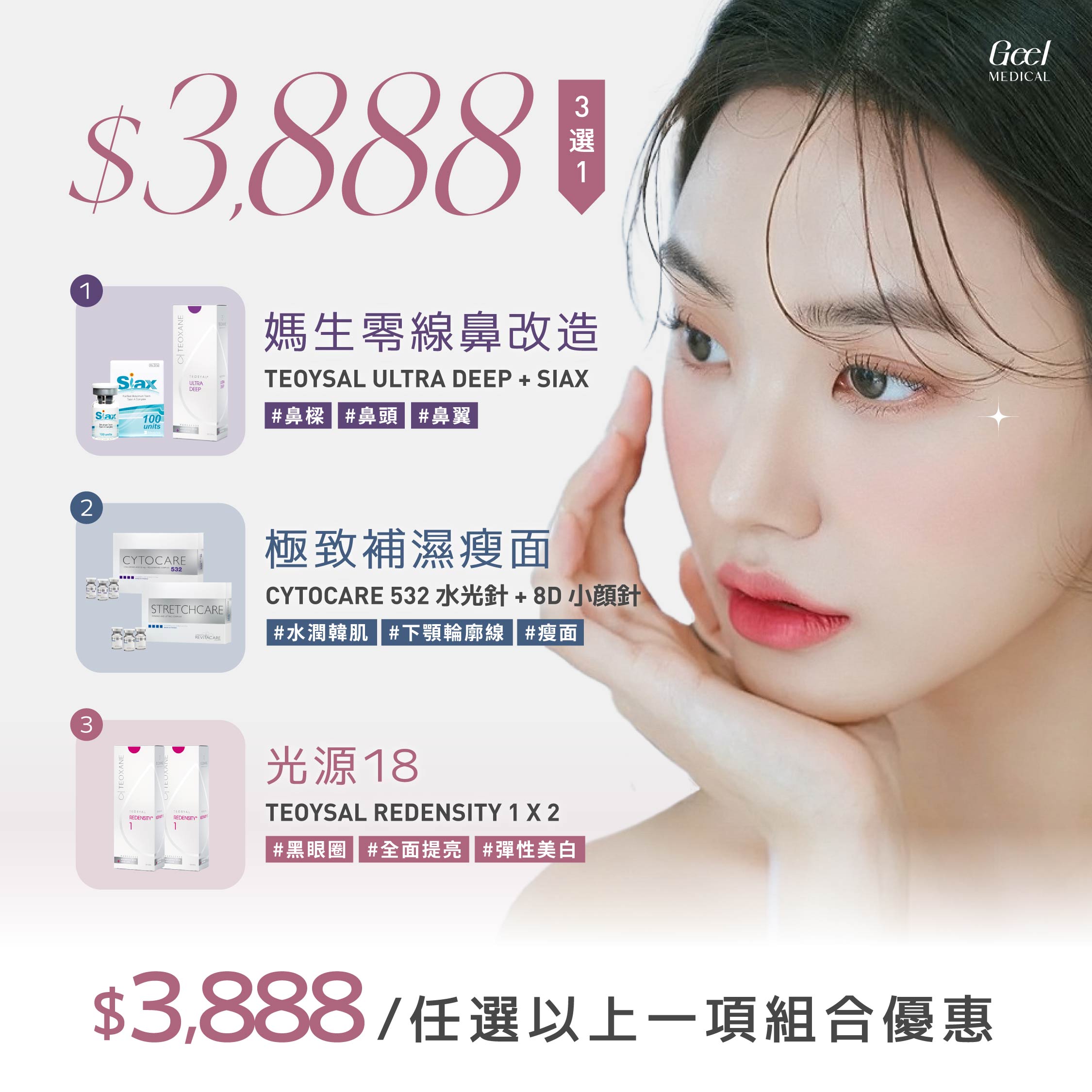 IG FEED / 240330-0