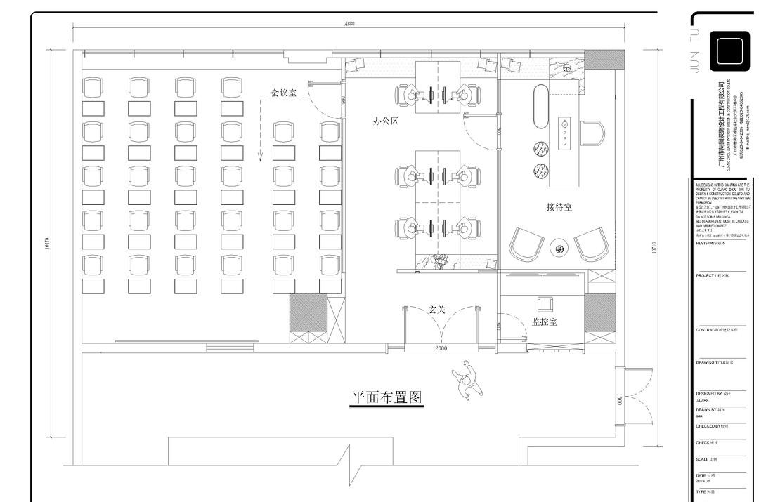 南沙区口岸大厦商会办公室-24