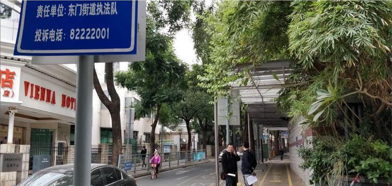 深圳东门步行街改造方案设计-9