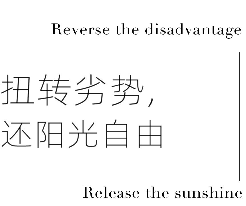 妮想的家丨中国南京丨S&L 盛利设计师事务所-37