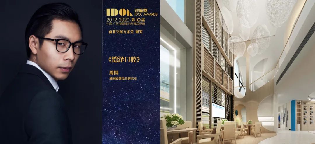 恺泽口腔 | 打造独特品牌风格的室内设计-2