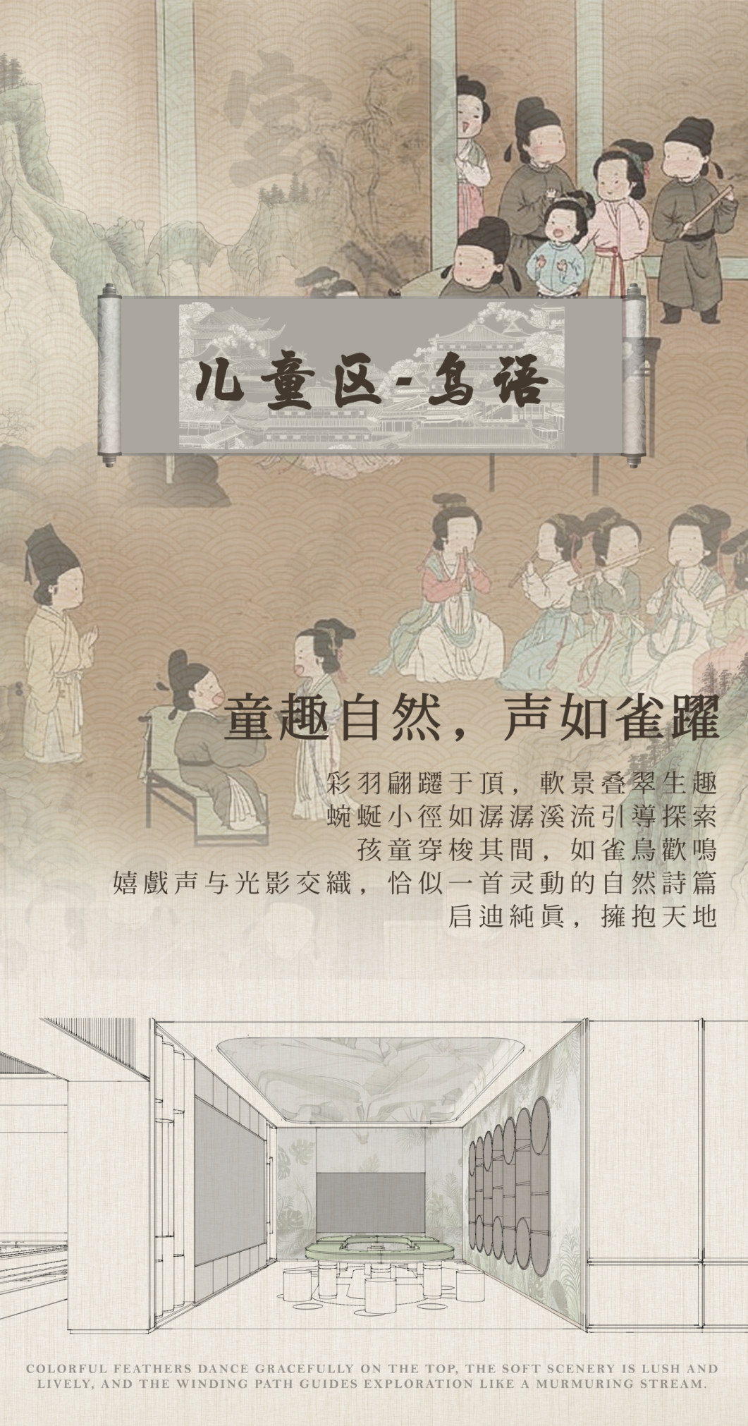 CLV 中建悦庐·觀坻营销中心-39