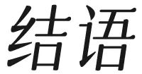 招商·武昌序示范区丨中国武汉丨霍普股份-50