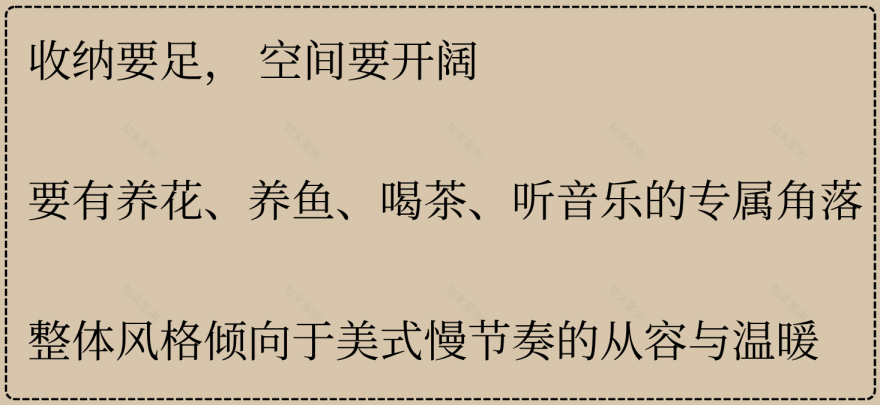 漫居 · 云行设计-4