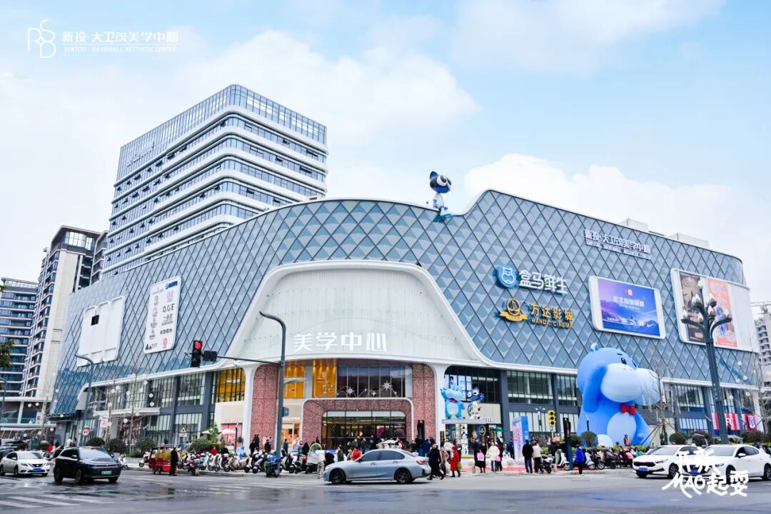 新投红星大卫茂美学中心丨中国绵阳丨华昇设计-44