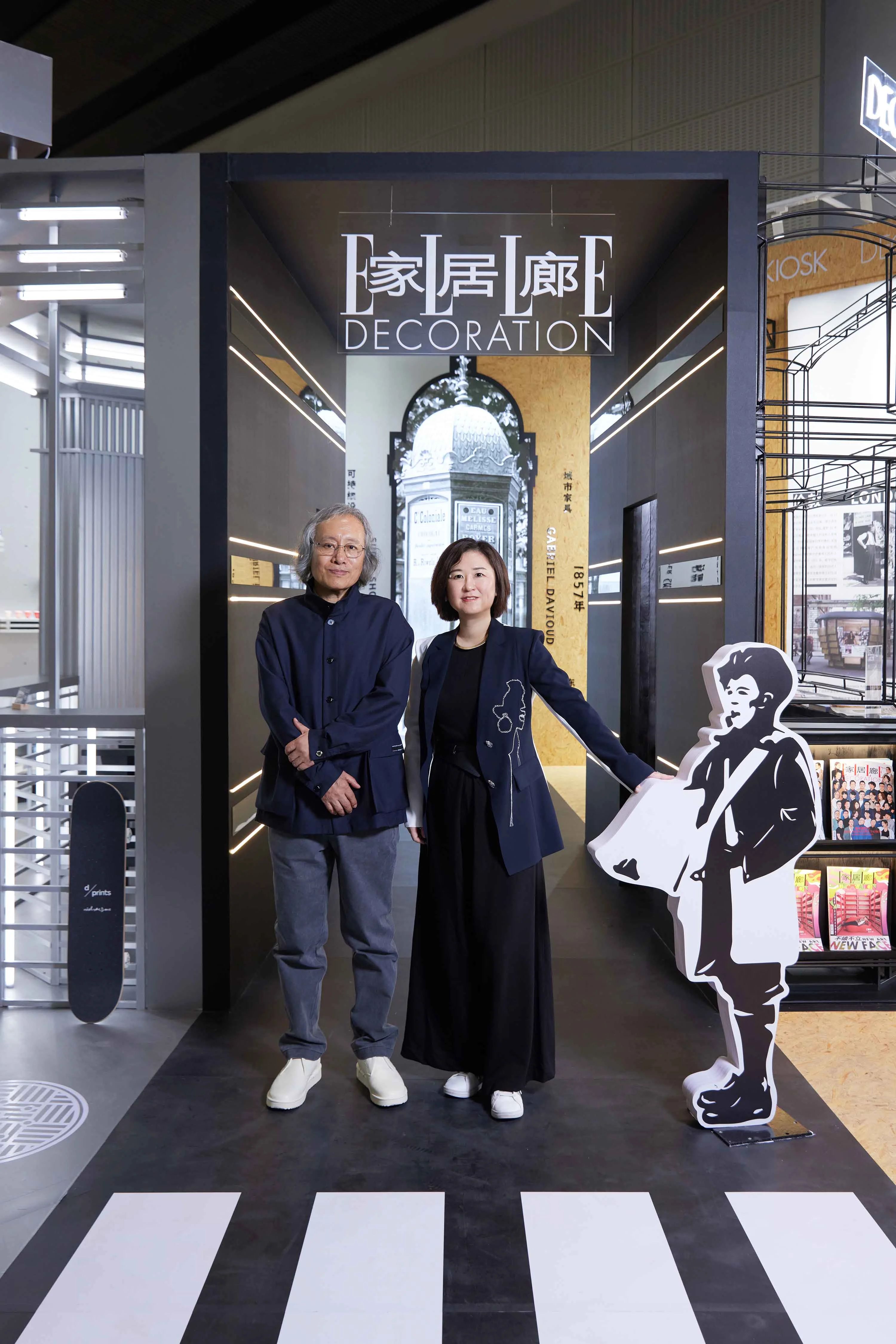 第三届设计之春·中国家博会“当代设计展”丨中国广州-28