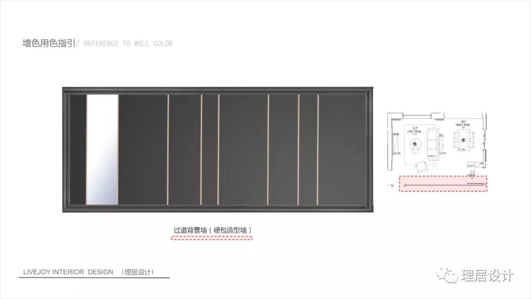 理居软装 | 现代简约北欧风，打造舒适娱乐空间-113