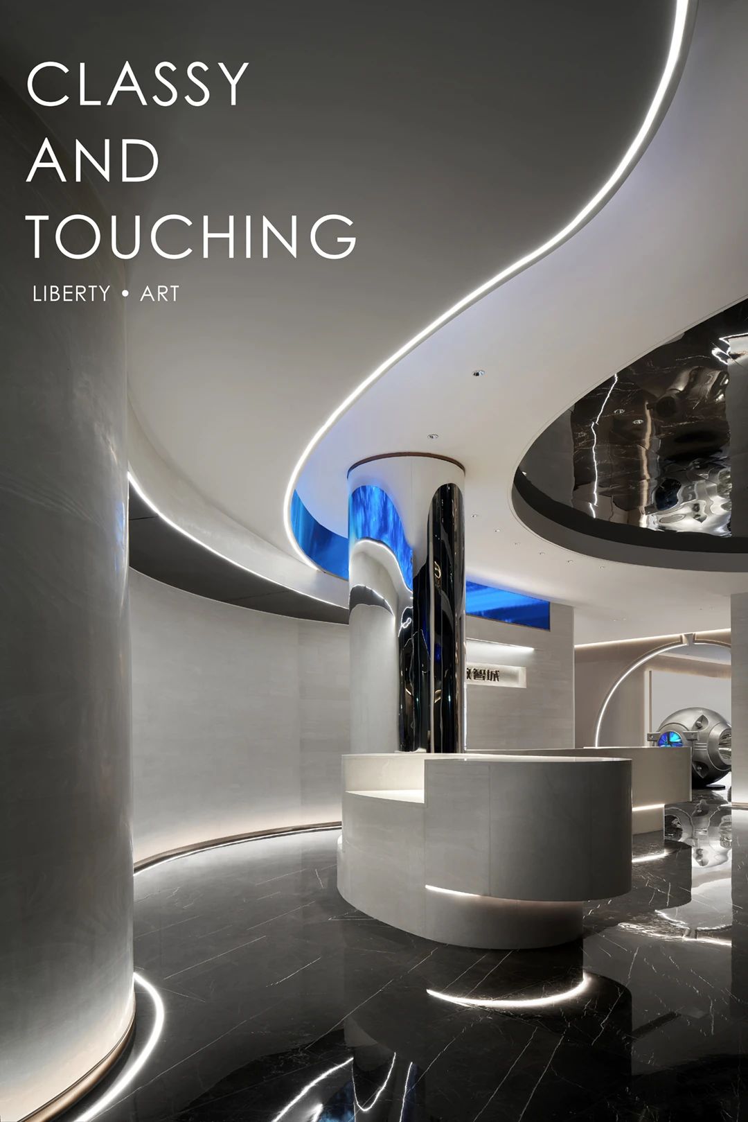 深扬数智城营销中心丨中国扬州丨安星盛堂设计-12