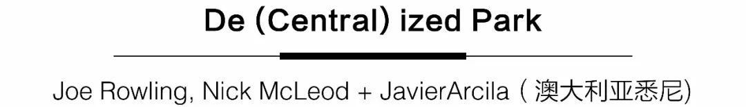 生态重建的中央公园 | Geoscraper 的垂直绿化设计-18