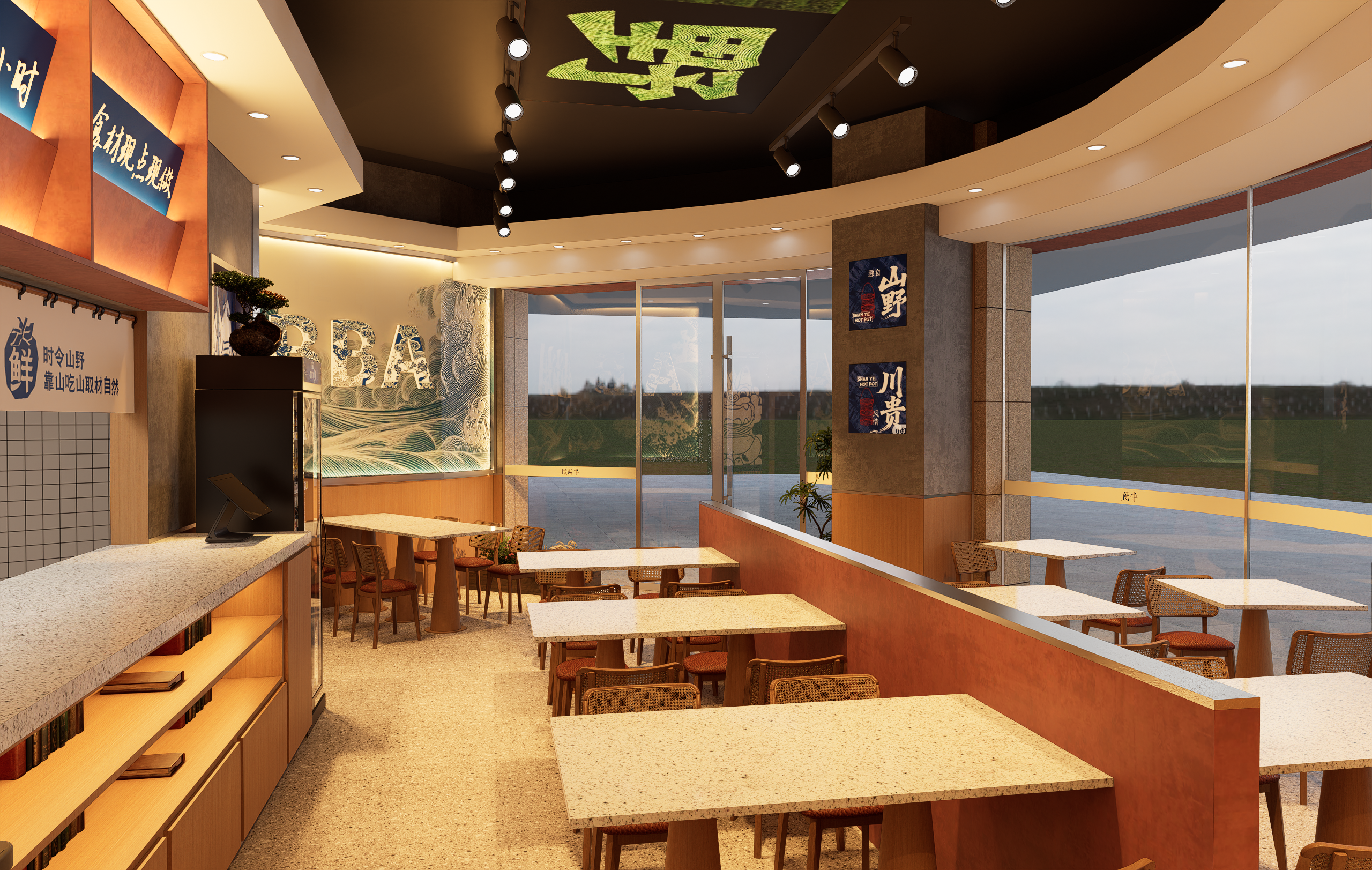 【橘鹿】山野-牛汤姐-6