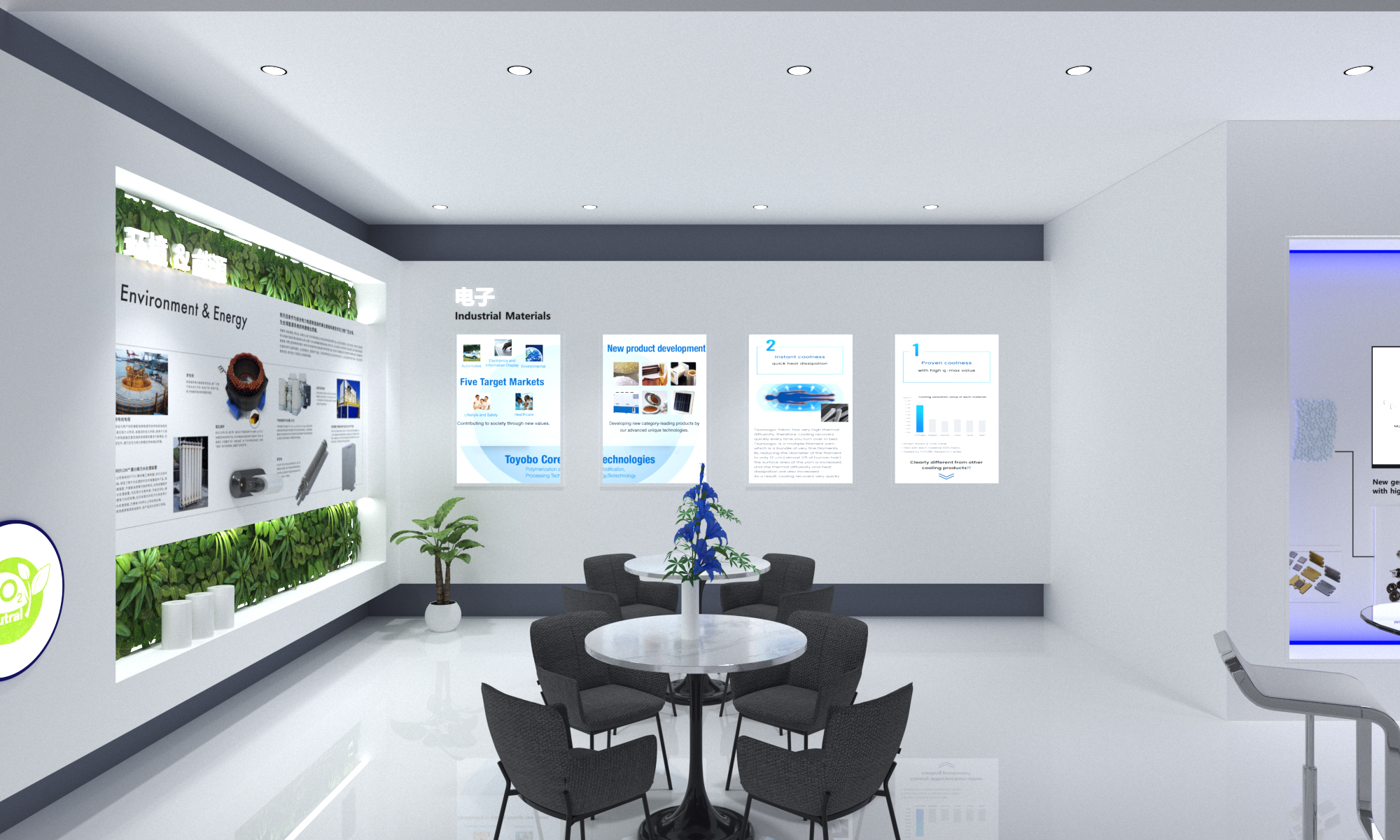 科技展厅-9