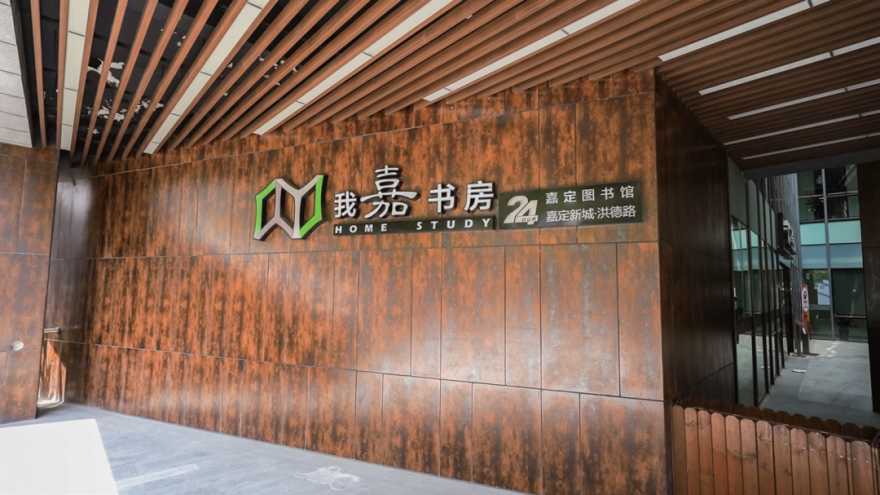 【项目回访】七年如新,书声不辍|探访我嘉书房,看装配式装修如何经得起时间考验-30