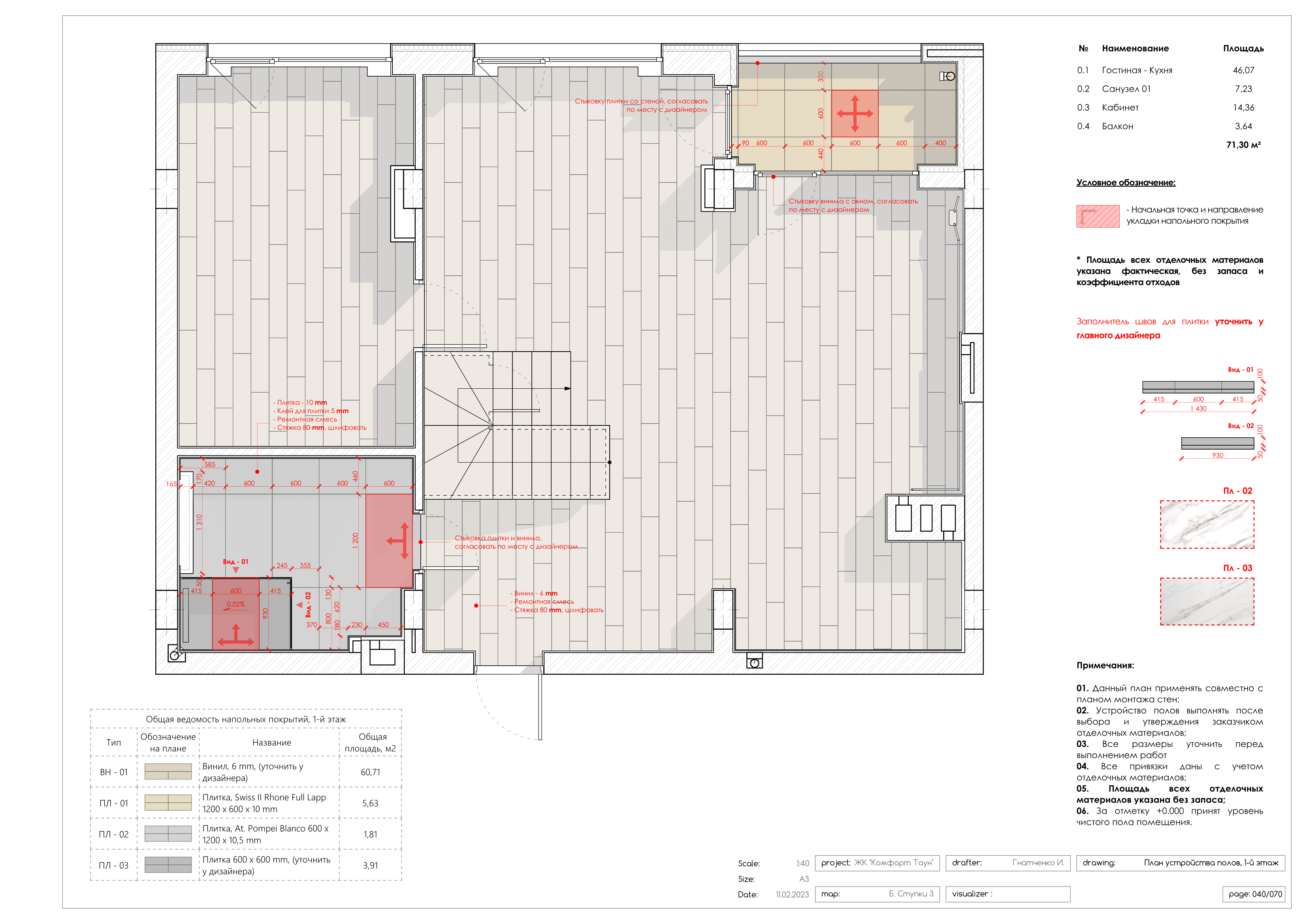 Park Town 74 顶层公寓设计丨Good design 工作室-79