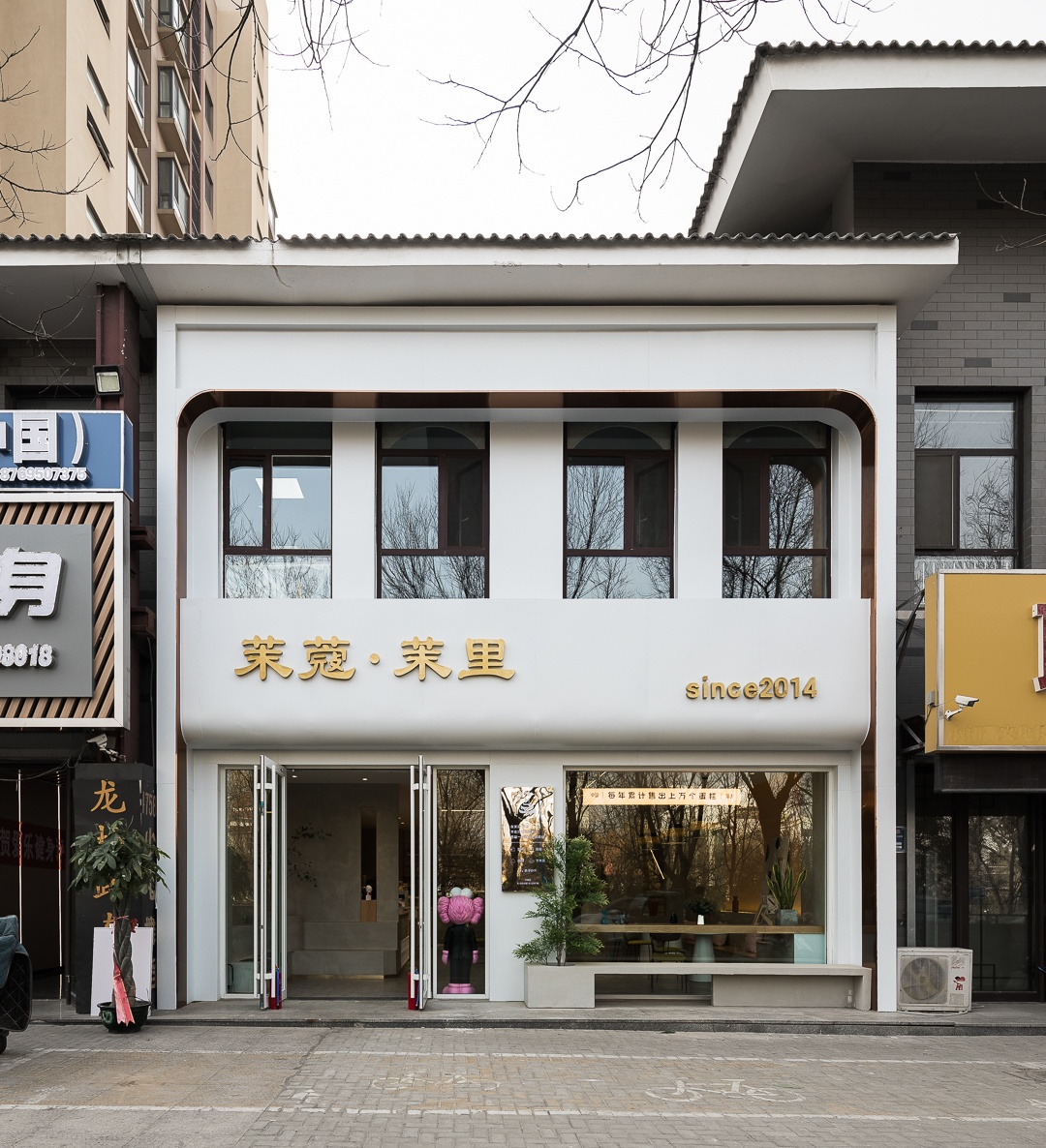 茉蔻·茉里甜品店-1