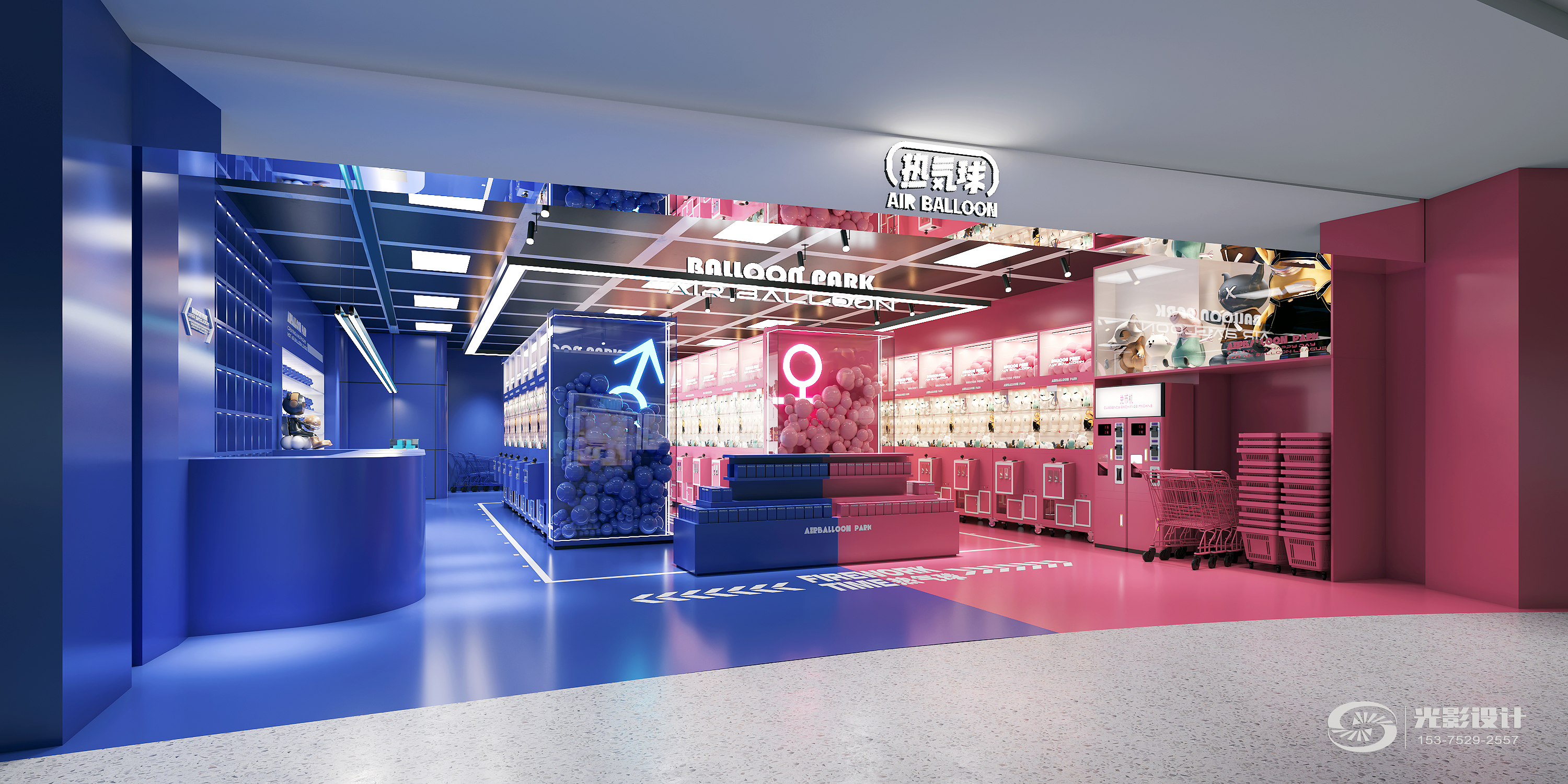 潮玩店设计-2
