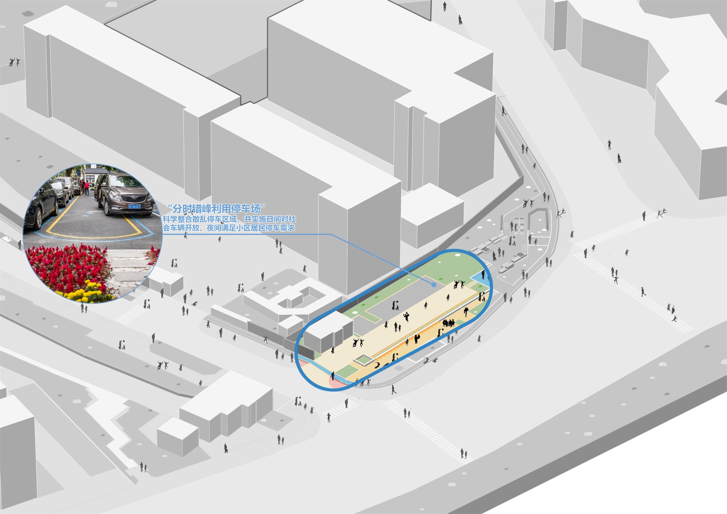 《稚趣街角》 | 微更新下的魅力街角设计-52