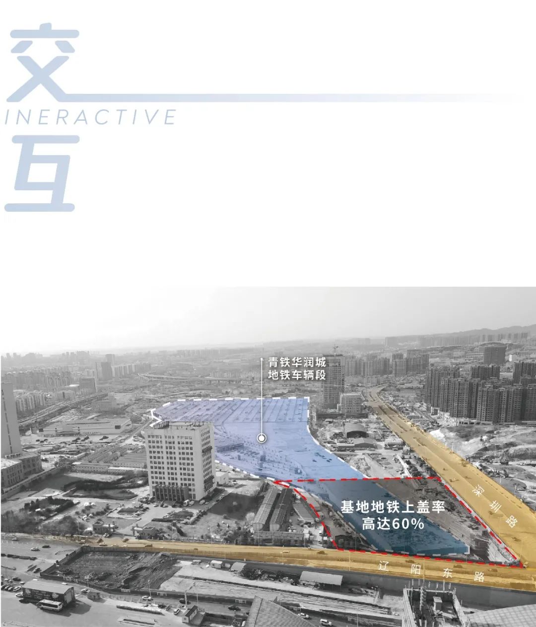 青岛崂山万象汇丨中国辽阳丨UA尤安设计·尤安一合-34