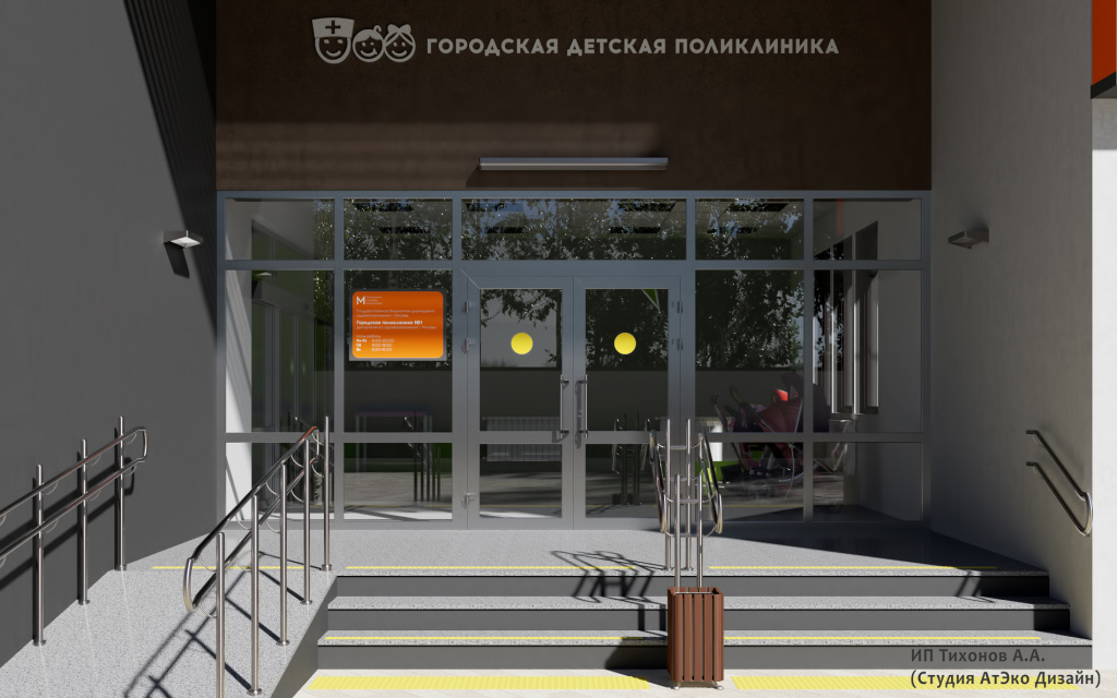 莫斯科城市医疗机构视觉形象开发丨俄罗斯莫斯科-14