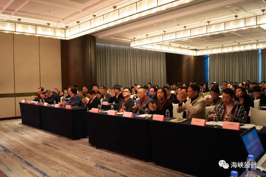 福建省环境艺术设计协会第二届换届大会成功举行-38