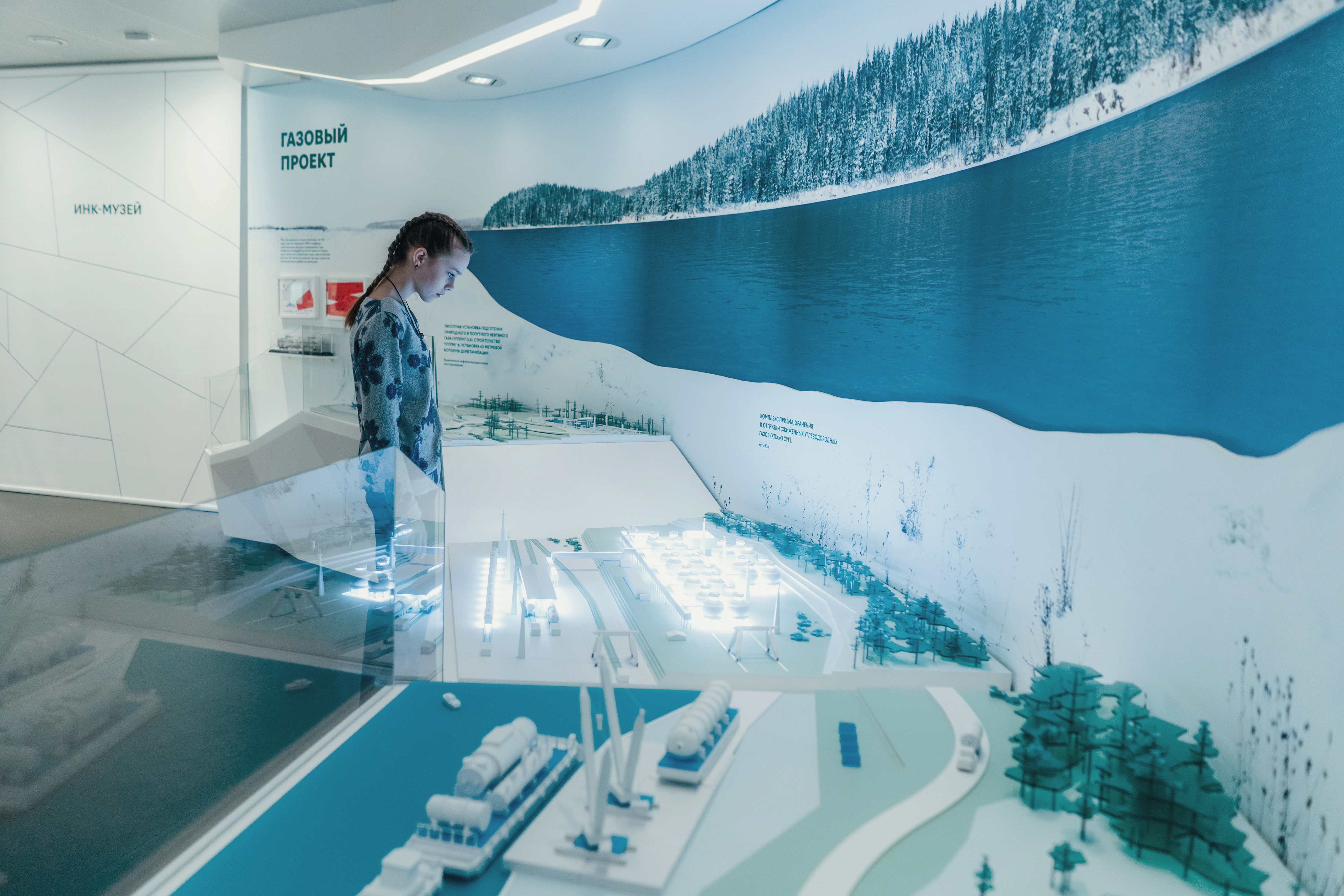 伊尔库茨克石油公司企业博物馆丨俄罗斯伊尔库茨克丨Ascreen-35