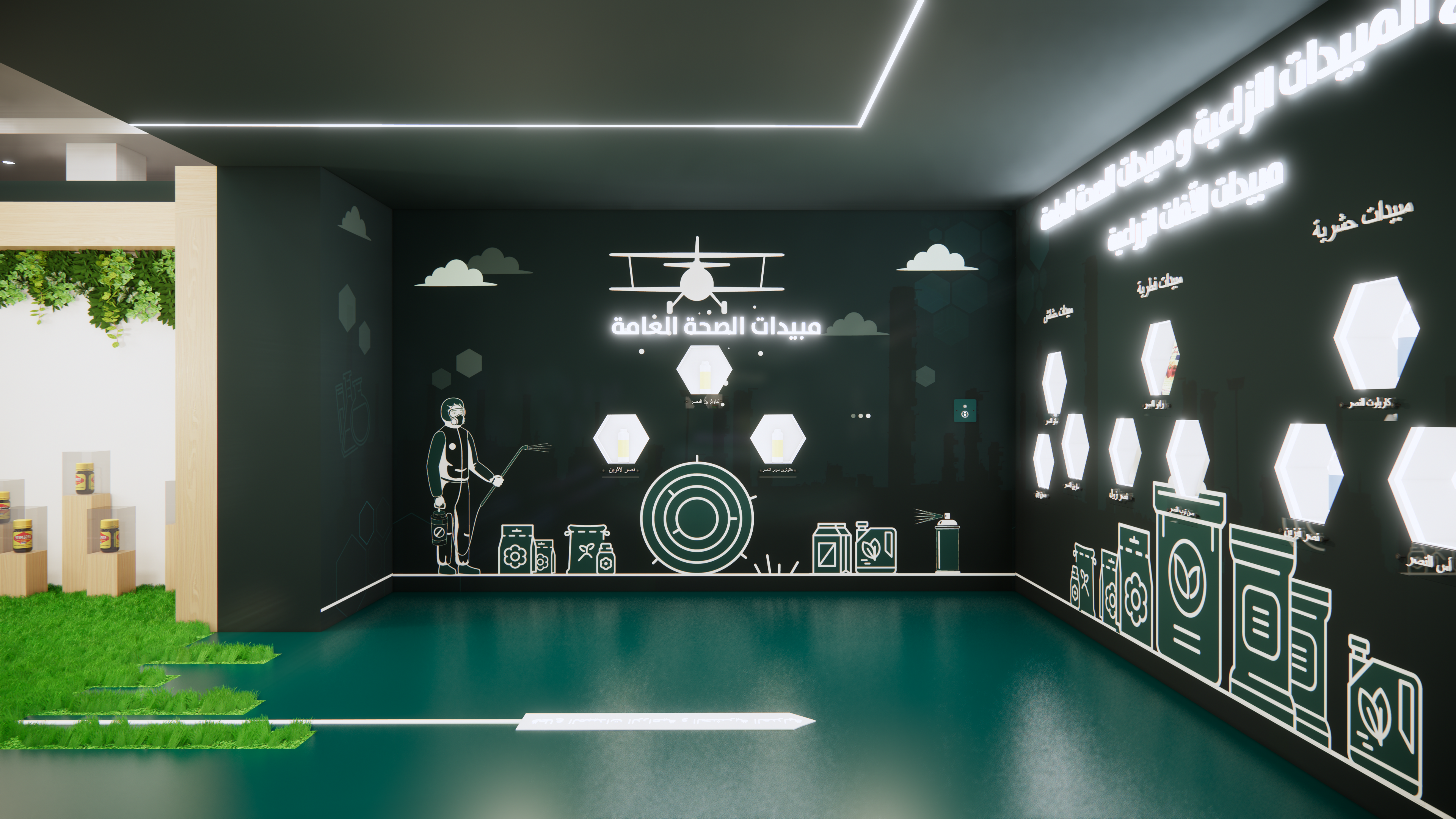 Al Nasr Permanent Exhibition 2022-26