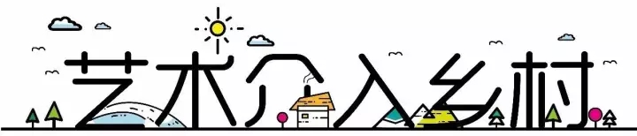 横港国际艺术村-1