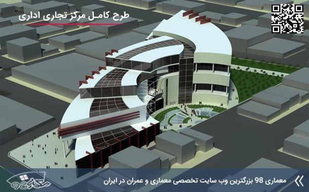 平面设计中心商业与行政中心项目-1