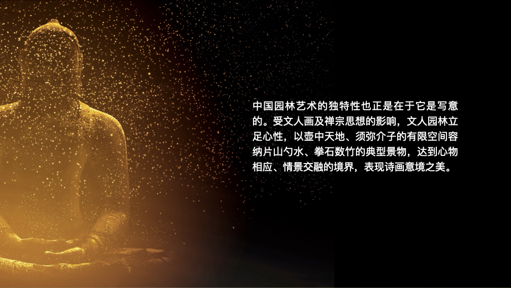 中国园林博物馆公共空间陈设规划方案-58