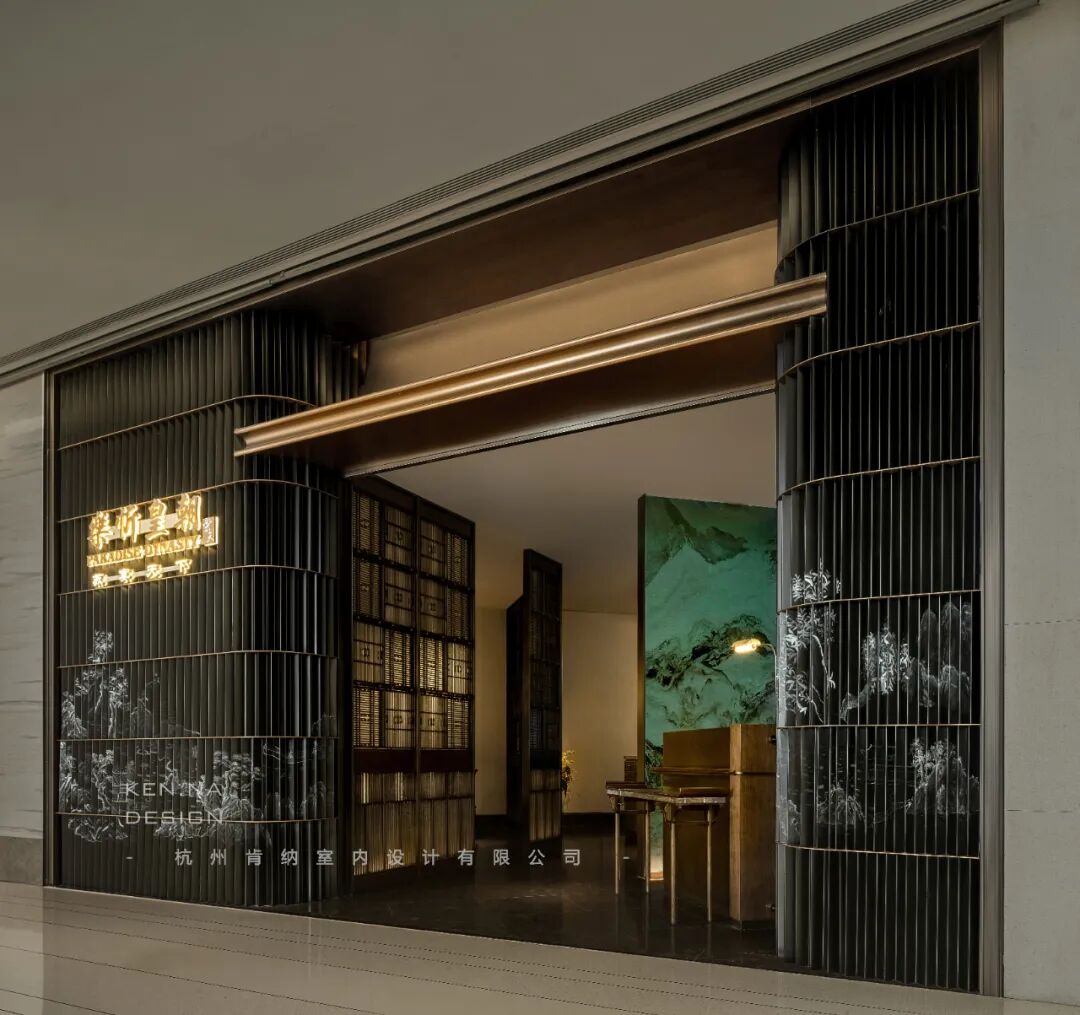 肯纳设计-「游园今梦品姑苏皇朝」-6