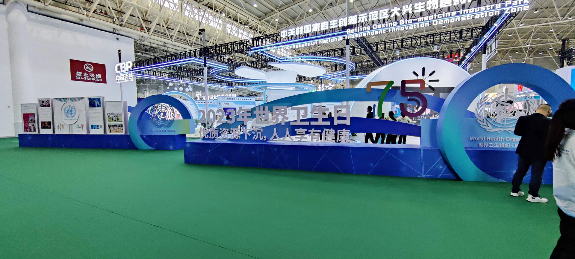 2023 World Health Expo-36