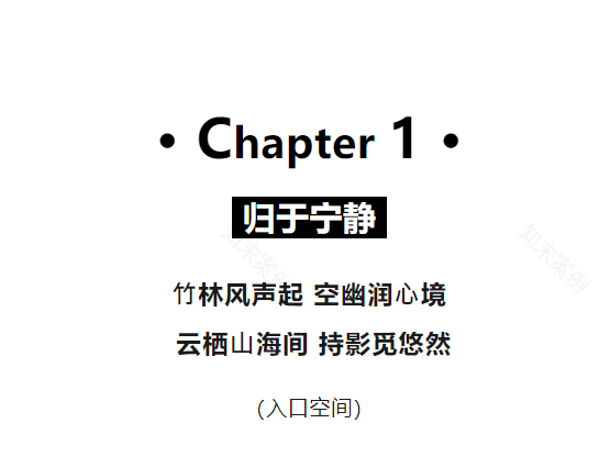 金融城·锦宸府丨中国成都丨无间设计-11