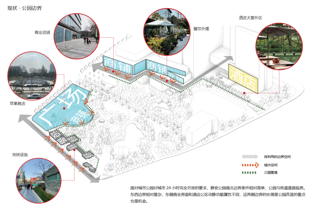 静安公园如何更新-17