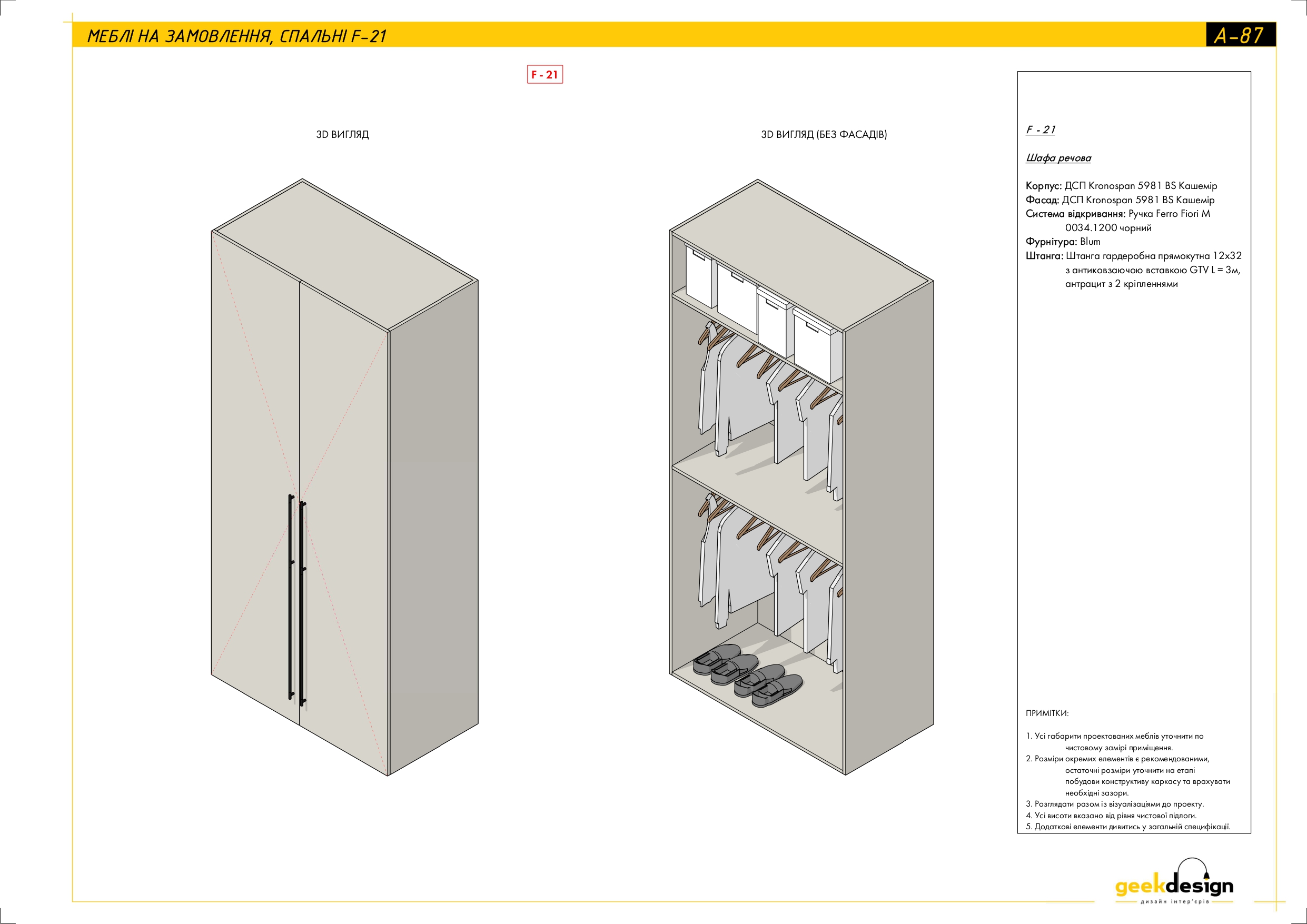 2x room apartment. Technical drawing-55
