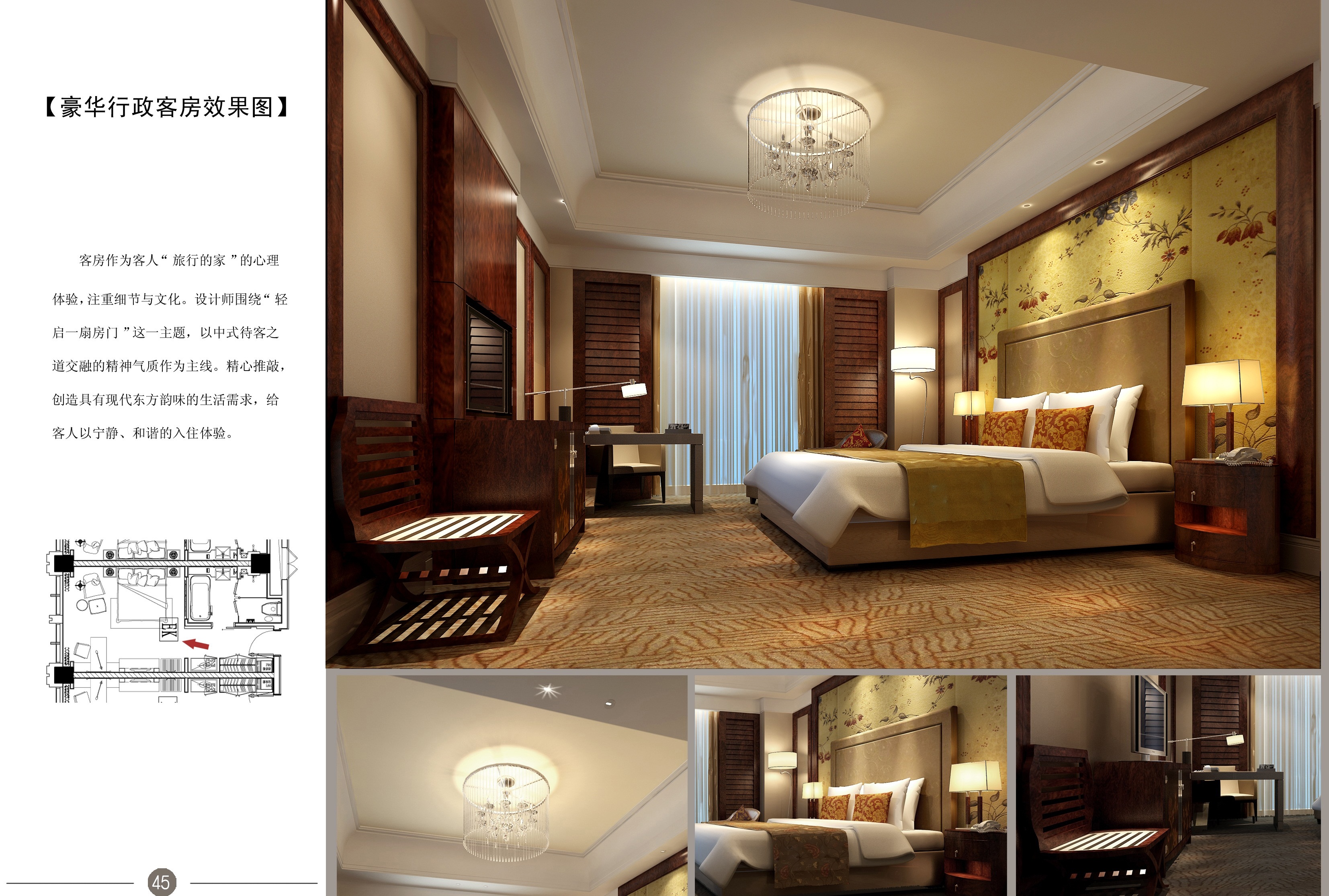 营口五矿豪生酒店-45