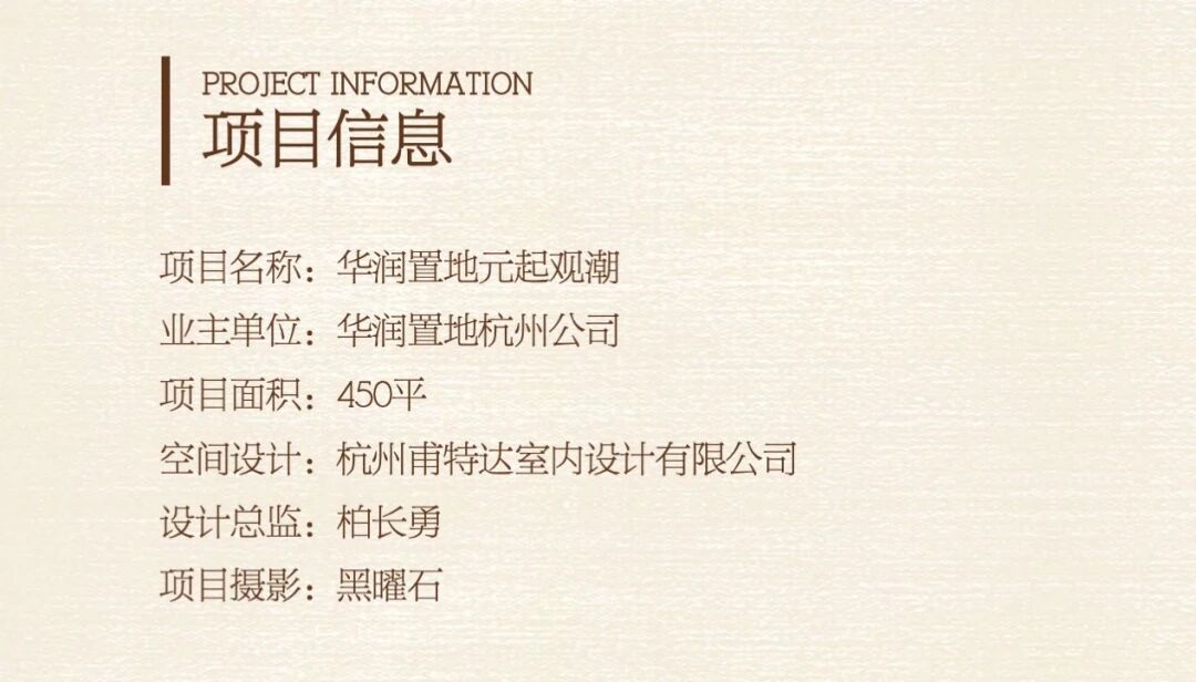 元起观潮架空会所丨FTWD（甫特达）室内设计公司-33