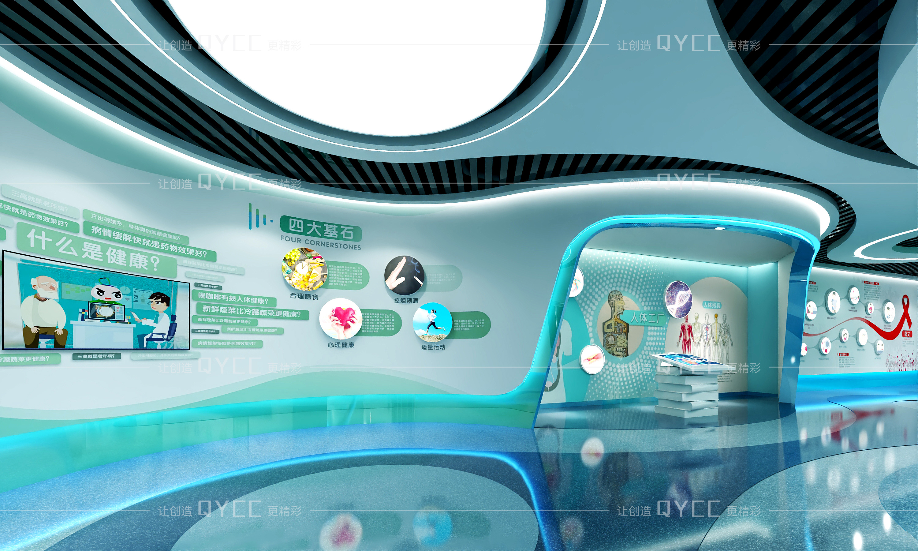 生物医疗展厅  健康体验馆丨QYCC,HWK,冰雪,威哥,无悔,强强-7