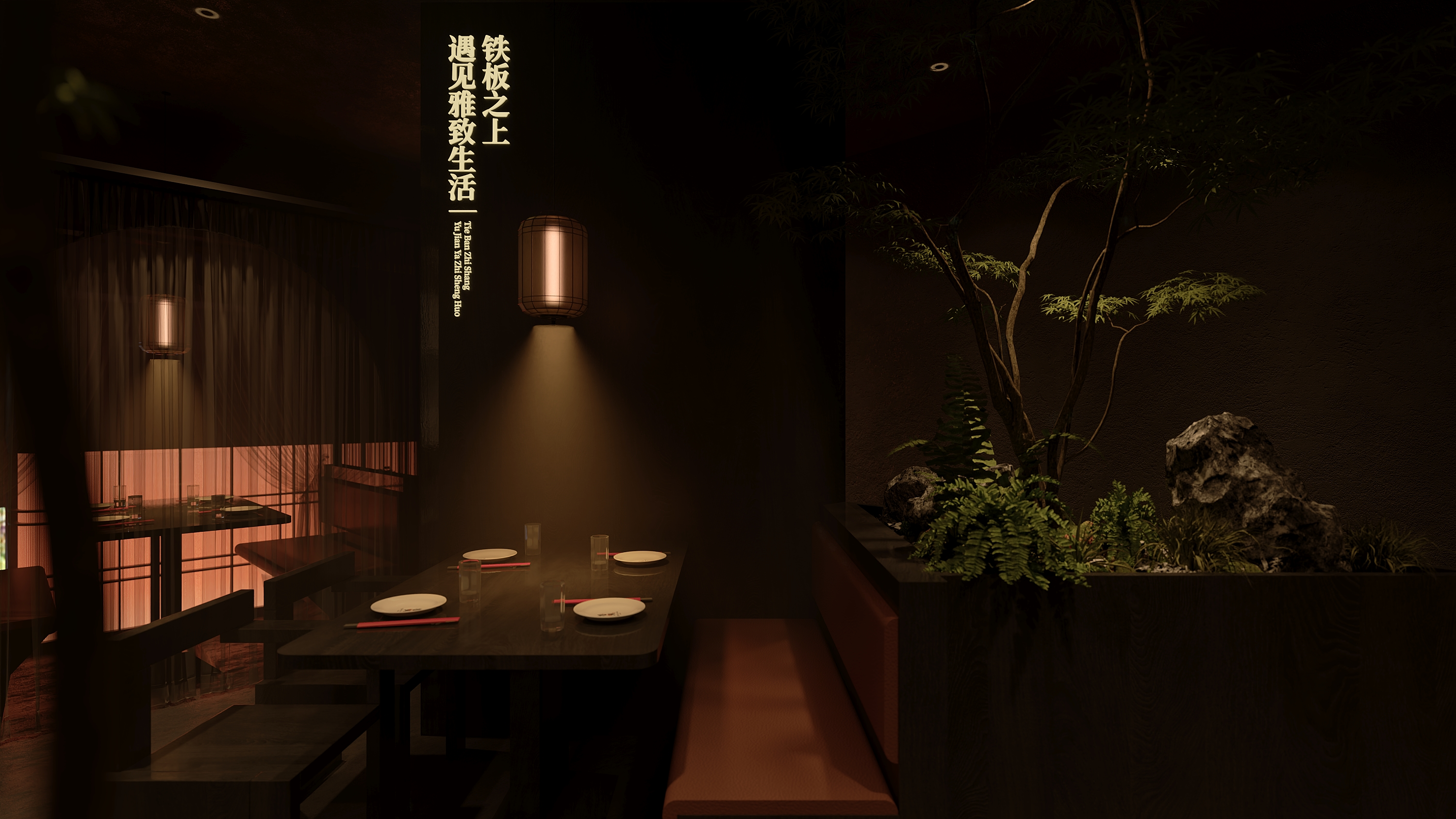 誉涧 日式铁板烧空间设计丨中国龙岩丨策设天合设计® CSdesign®-19