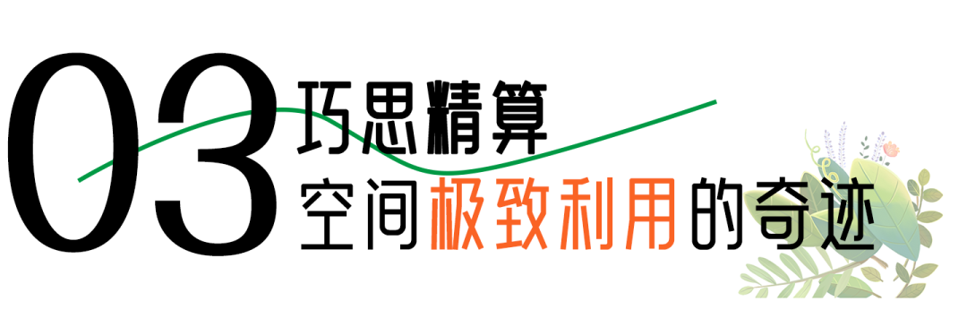 50㎡沙池逆袭记：“微改造”撬动民办普惠园竞争力丨牧童托幼-15