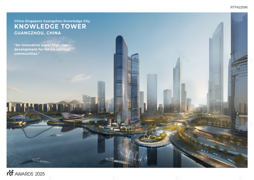 AG/HONOR丨荣膺RTF重新思考未来奖的第一名:香港北都会规划-19
