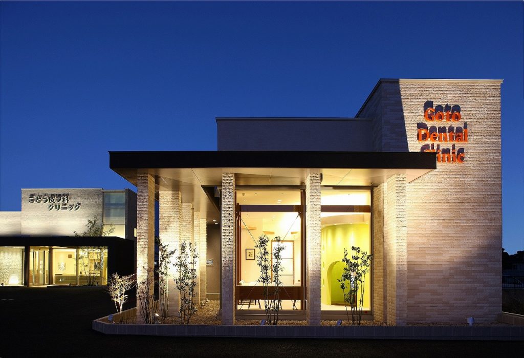 ごとうデンタルクリニック（后附英文名及重复日文名）丨UDA建築設計-16