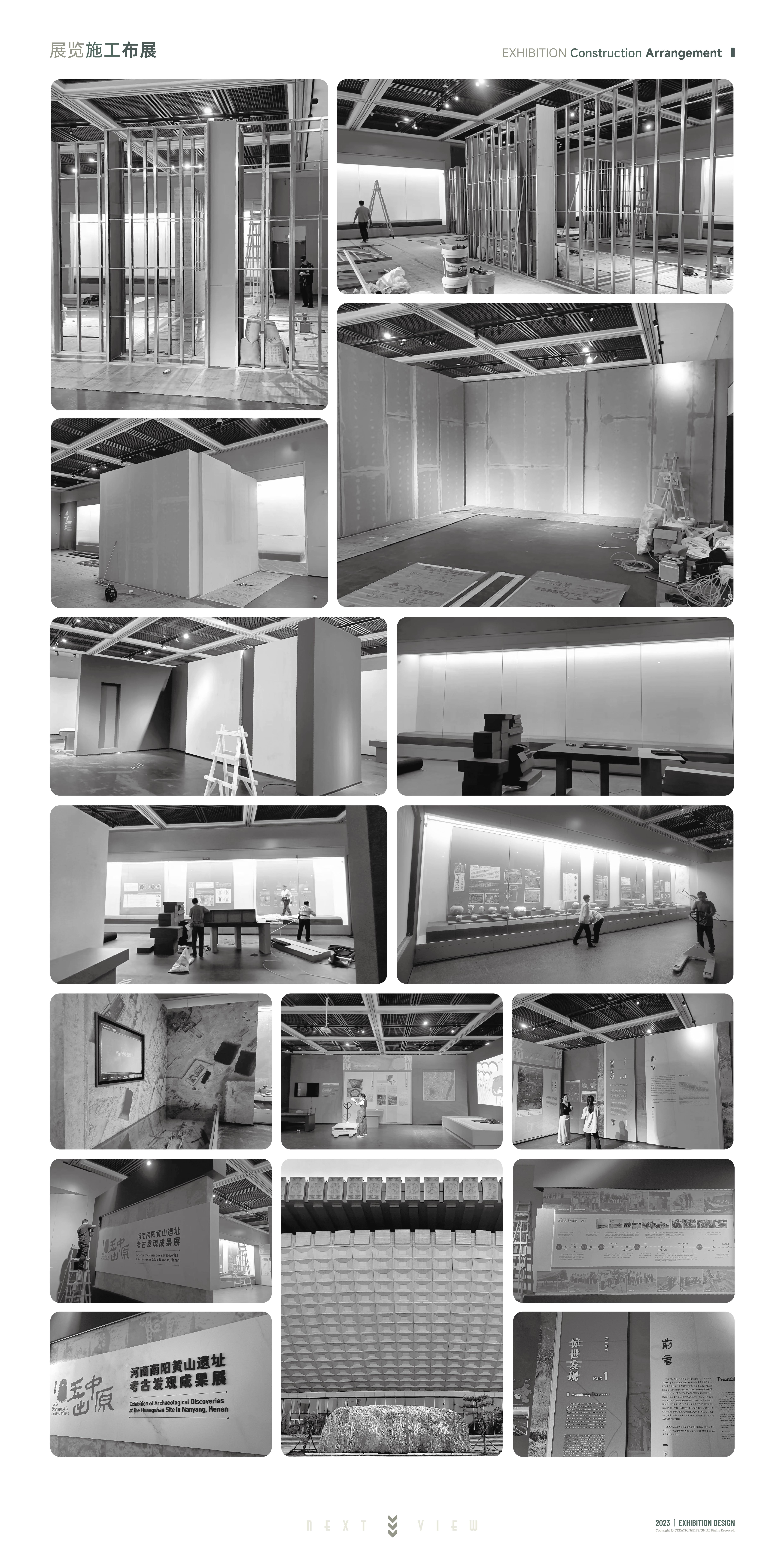 玉出中原丨展览视觉×落成实景-13