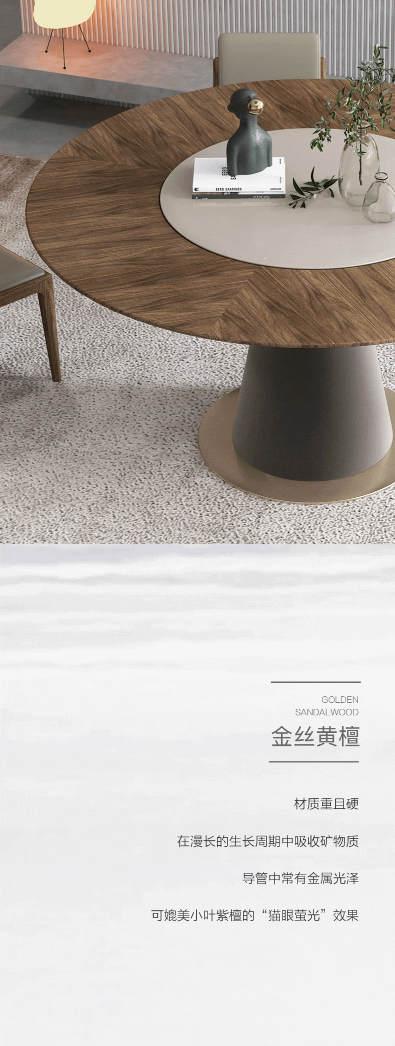 心象素 | 国风为韵，满月为形-5