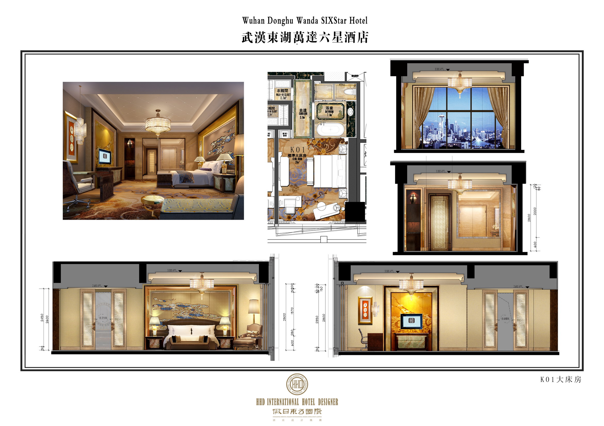 武汉东湖万达酒店-3