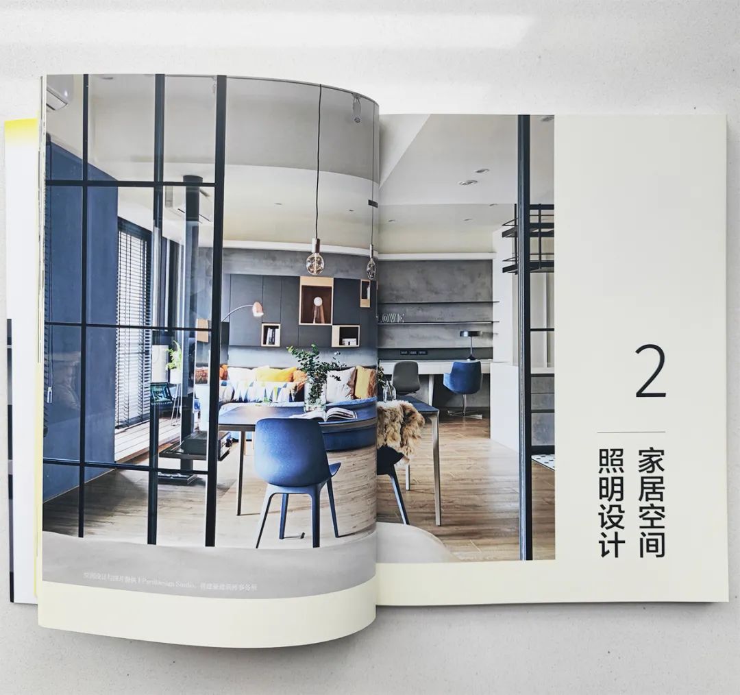 《照明设计全书》-44