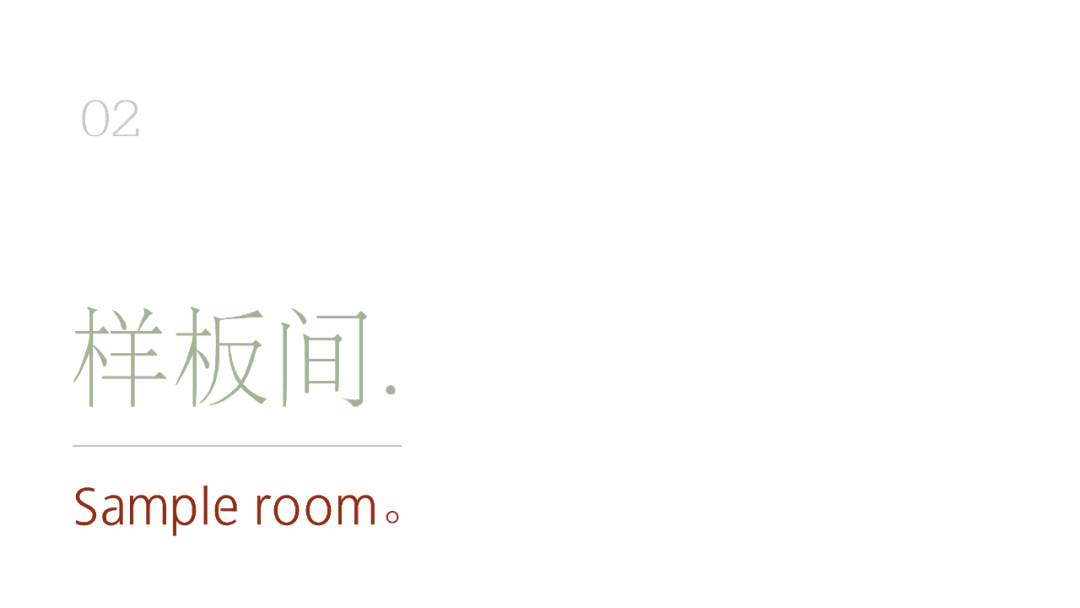 “苏高新地产.高端璟系”——苏州高新区上华璟庭丨中国苏州丨合展设计营造-15