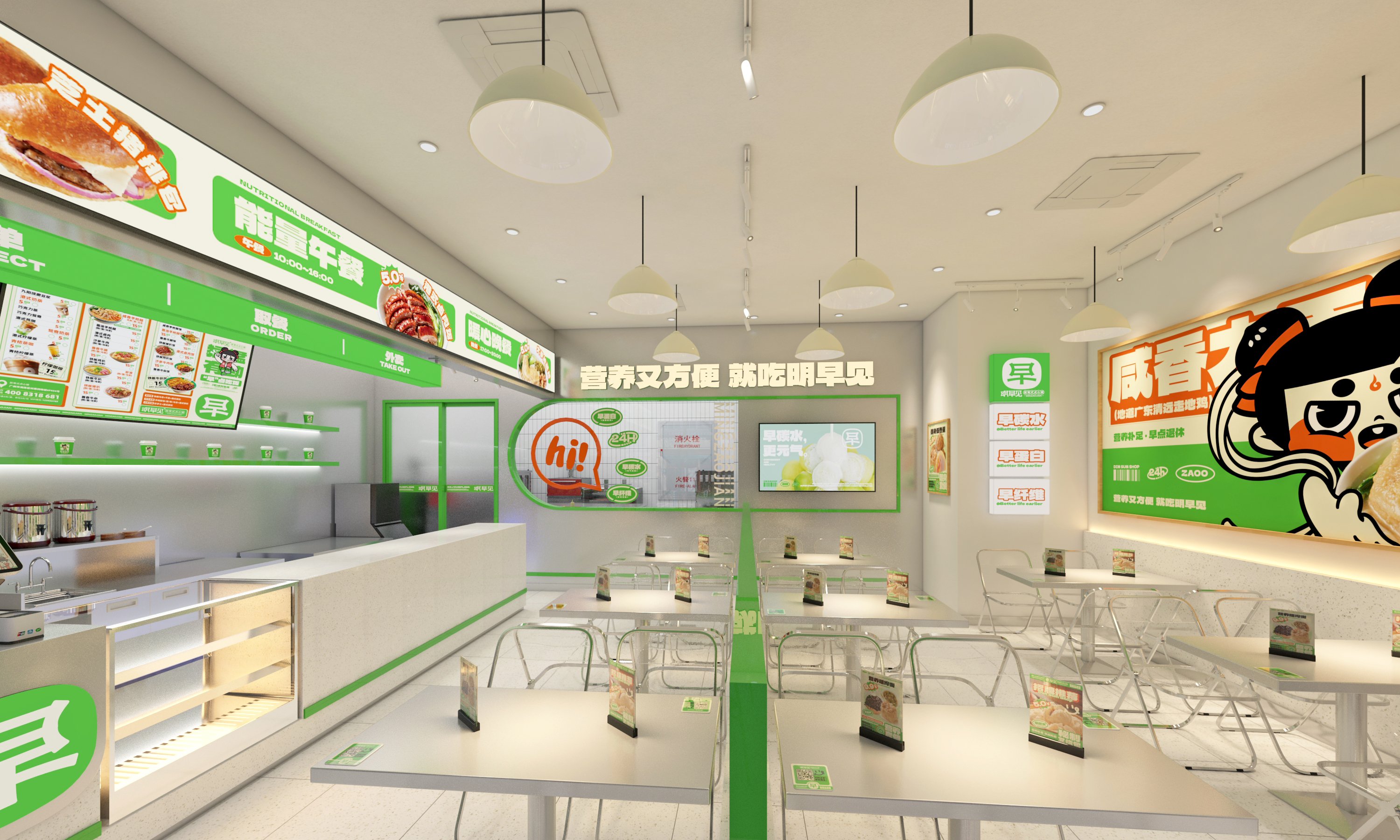 明早见新粤式点心铺-8