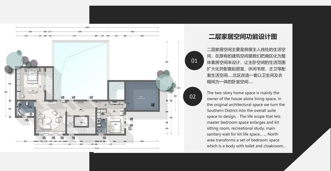 民生和院大宅后现代-4